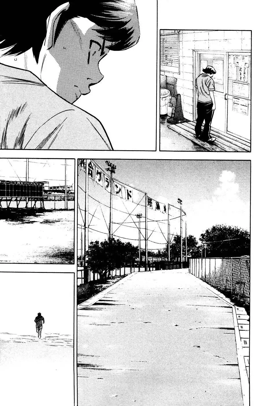 Diamond no Ace Chapter 193 26